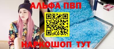 прущие грибы Кинель