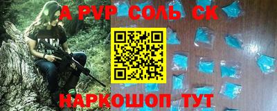 прущие грибы Кинель