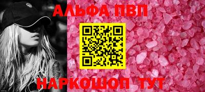 первитин Кингисепп