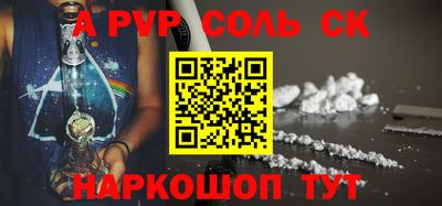 первитин Кингисепп