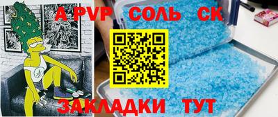 соль ск Кимры
