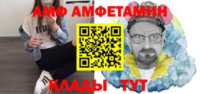 ПСИЛОЦИБИНОВЫЕ ГРИБЫ Балашиха