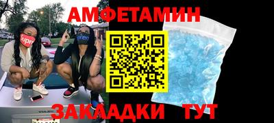 таблы Коммунар