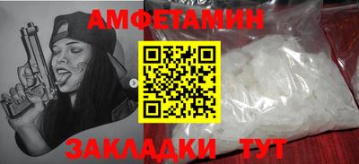 первитин Кингисепп