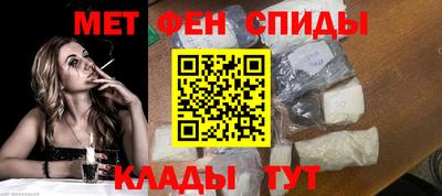 кокаин Балаково