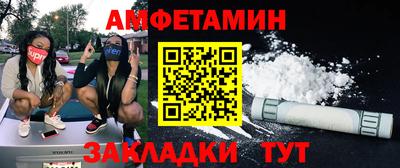 прущие грибы Кинель