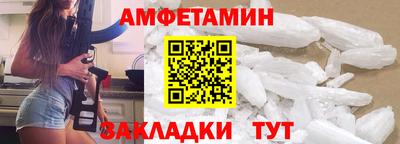 первитин Кингисепп