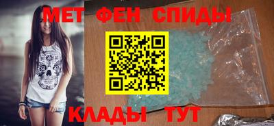 первитин Кингисепп