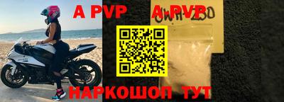 первитин Кингисепп