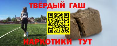 ПСИЛОЦИБИНОВЫЕ ГРИБЫ Балашиха