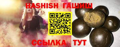 прущие грибы Кинель