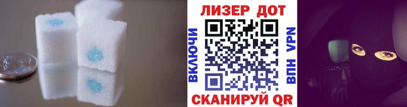LSD-25 экстази ecstasy  Симферополь 