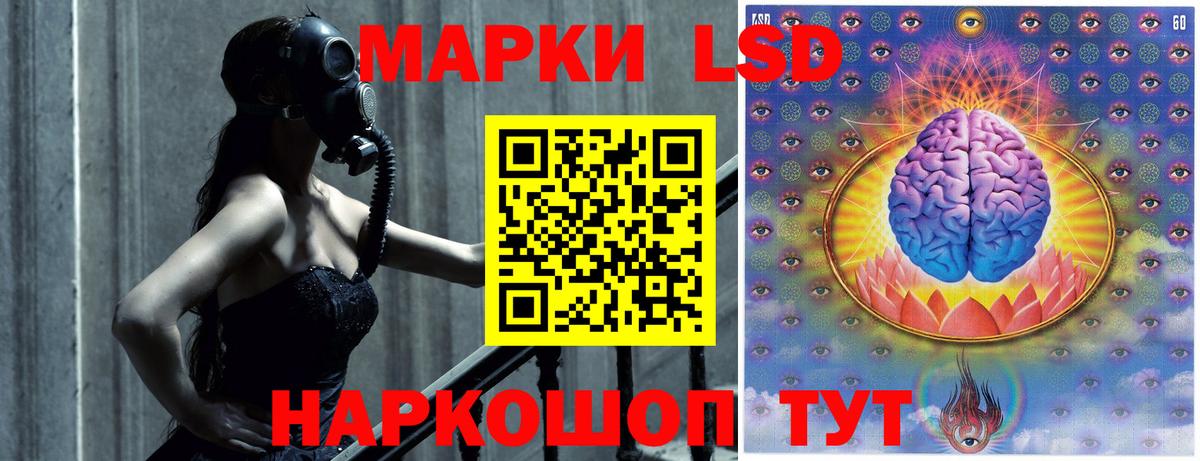 Лсд 25 экстази кислота  Вход с VPN  Лсд 25 экстази кислота  Лсд 25 экстази  Симферополь 