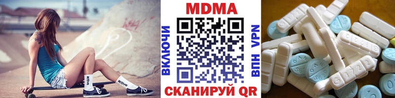 MDMA crystal  где купить наркотик  Симферополь 