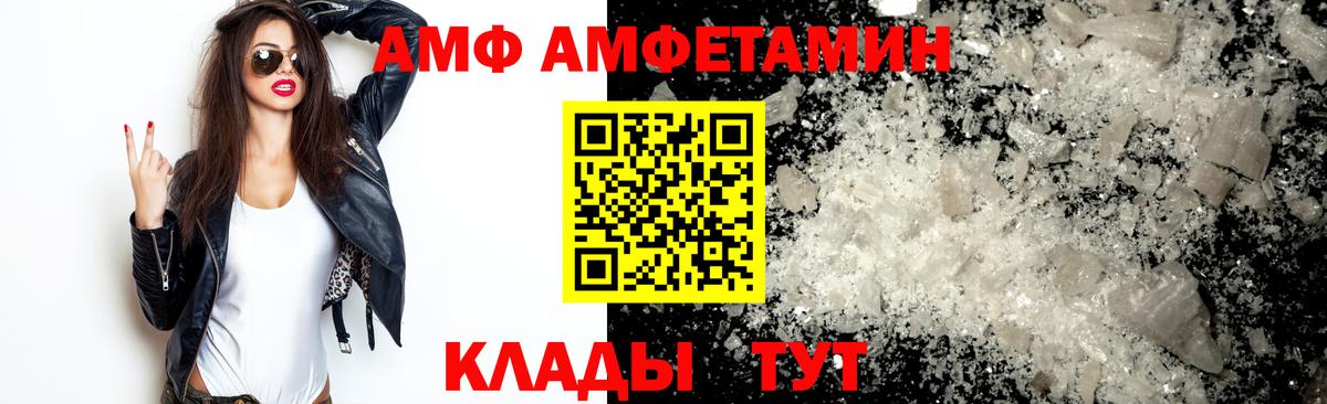 Первитин Methamphetamine  Вход с VPN  Симферополь  МЕТАМФЕТАМИН  Первитин Methamphetamine 