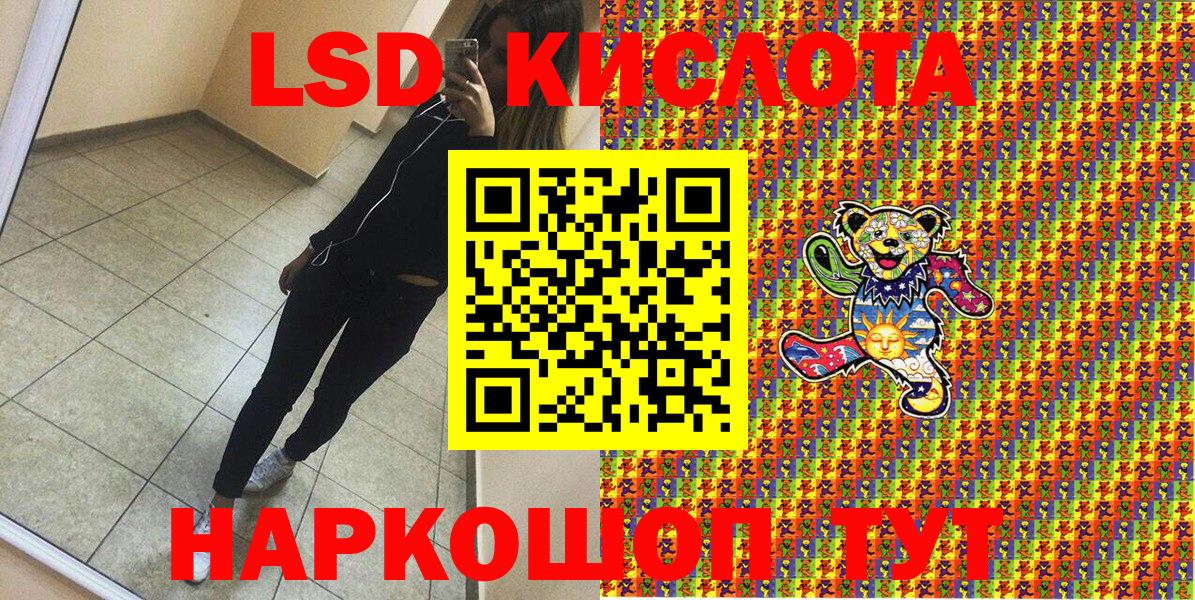 Симферополь  Марки 25I-NBOMe 1,5мг  Марки 25I-NBOMe 1,5мг  Вход с VPN 