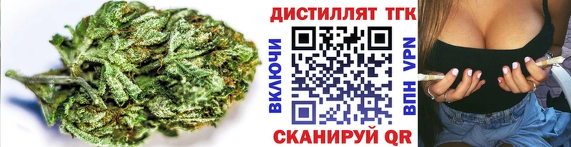 блэк спрут сайт  как найти закладки  Симферополь  ТГК Wax 