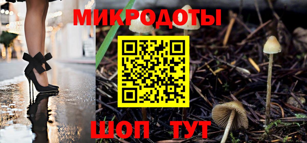 Псилоцибиновые грибы MAGIC MUSHROOMS Симферополь