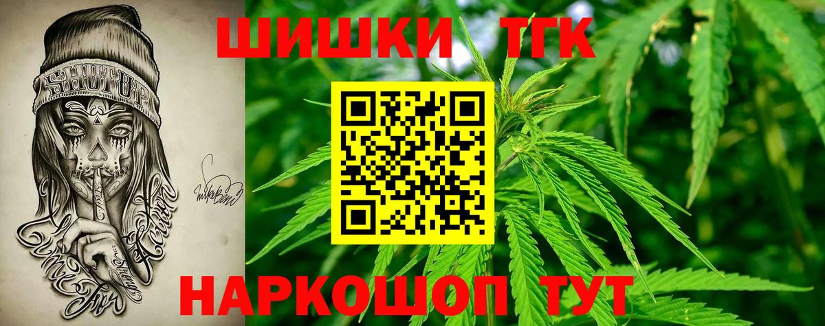 Симферополь  Шишки марихуана THC 21%  МАРИХУАНА марихуана  Каннабис THC 21%  Шишки марихуана ГИДРОПОН  Вход с VPN 