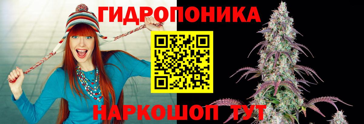 Марихуана тримм Симферополь